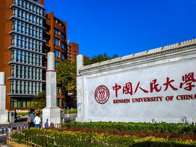 中国人民大学在云领域的创新实践