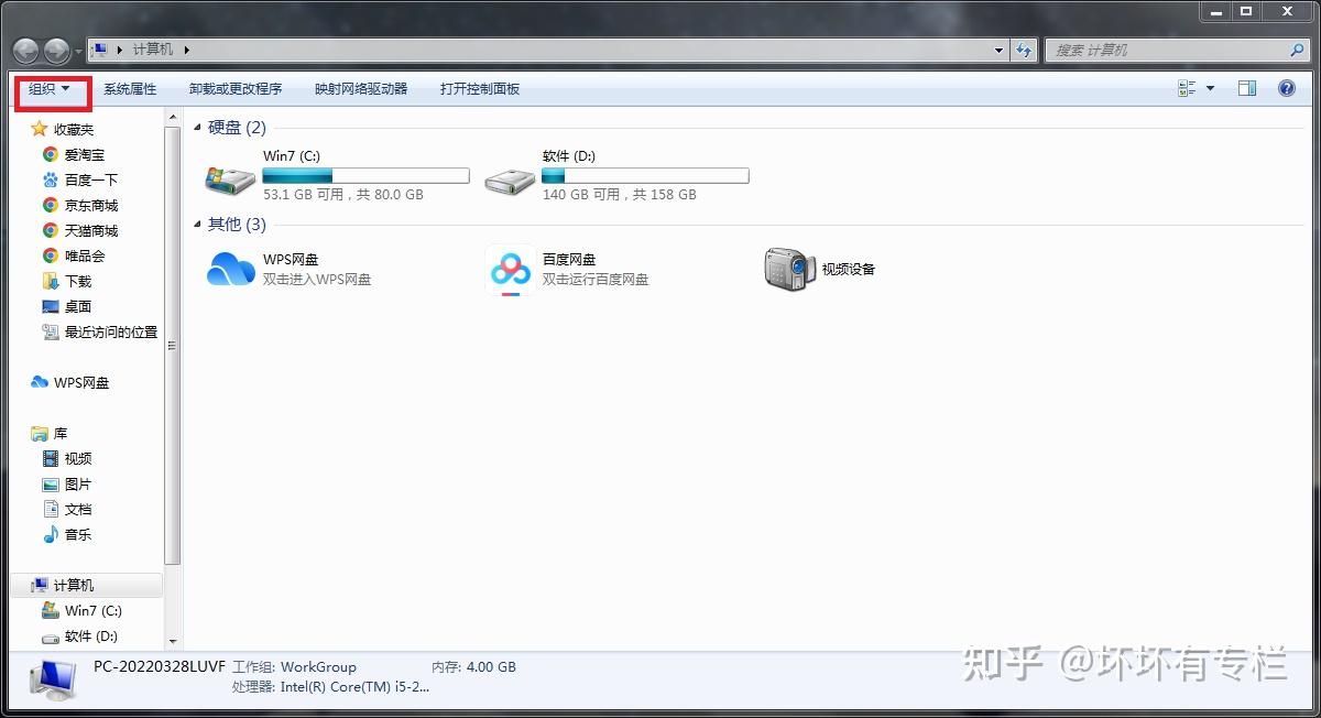 微信多任务管理实战攻略