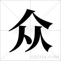 众多云服务器企业在中国蓬勃发展