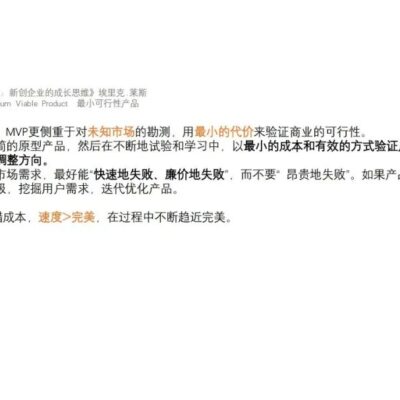 常见推广策略及其费用预算