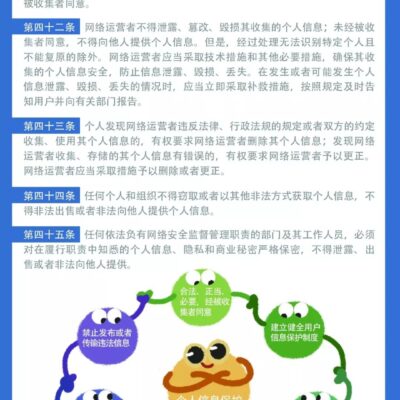 如何应对网络断开的问题