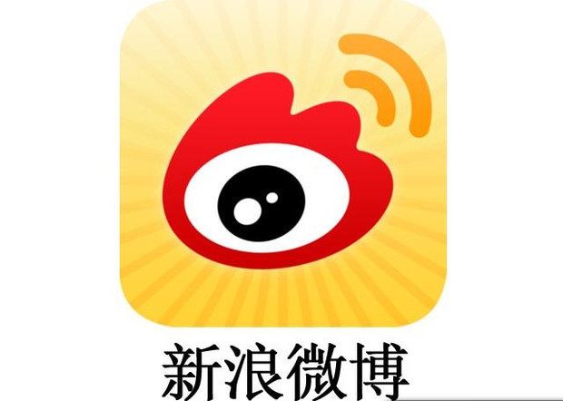 微博如何进行有效的内容营销与宣传