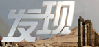 揭秘阿拉德之怒ios全服务器数量