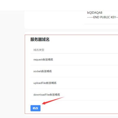 抖音服务器兆云级别的网络速度解析。