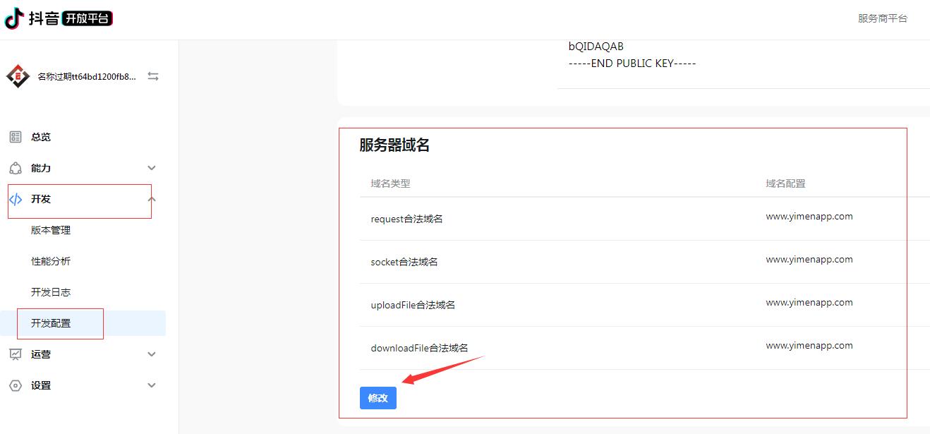 抖音服务器兆云级别的网络速度解析