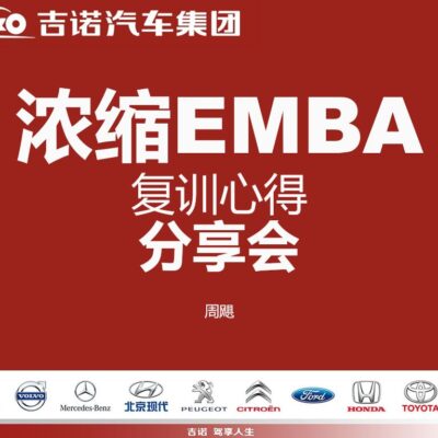 高效管理电子邮件的技巧与策略