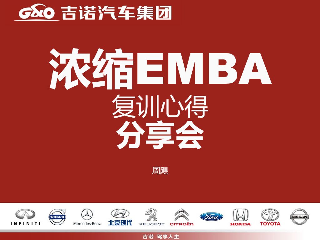 高效管理电子邮件的技巧与策略