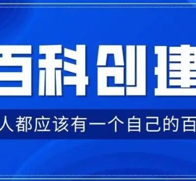 如何创建百度友好的网页？