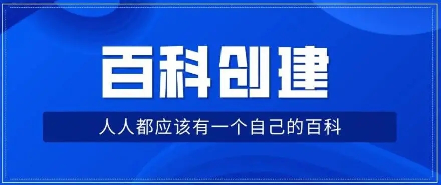 如何创建百度友好的网页