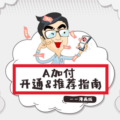 如何操作?