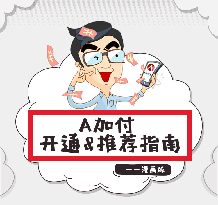 如何操作