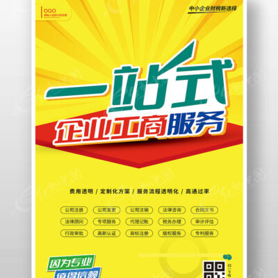 一站式企业通信数据中心的发展与挑战