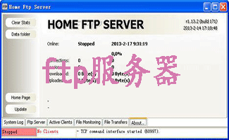 FTP服务器一般用多少宽带