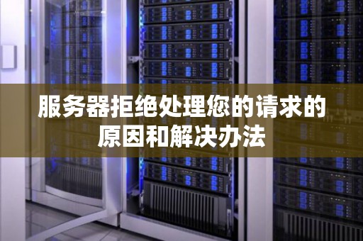 服务器性能与价格之间的关系是怎样的