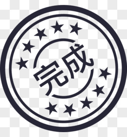 完成域名注册流程