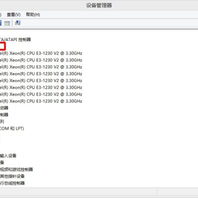 CPU数量对服务器性能的影响探讨。