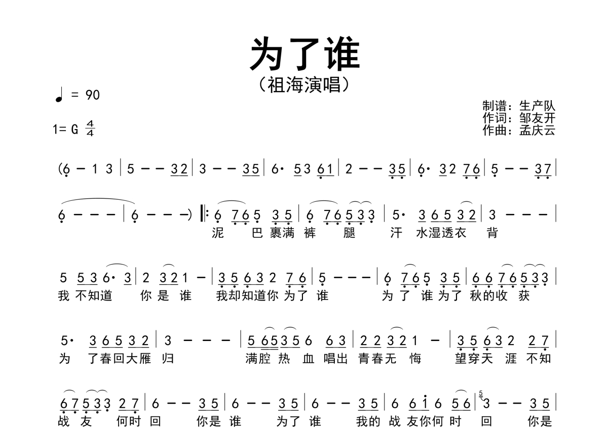 为了获得准确的报价