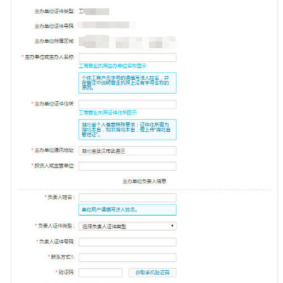阿里云备案流程简介