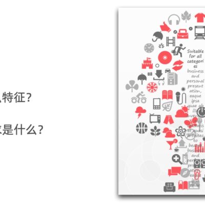 流量与带宽需求影响