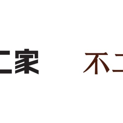 二、不同品牌与型号的熄火服务器价格差异