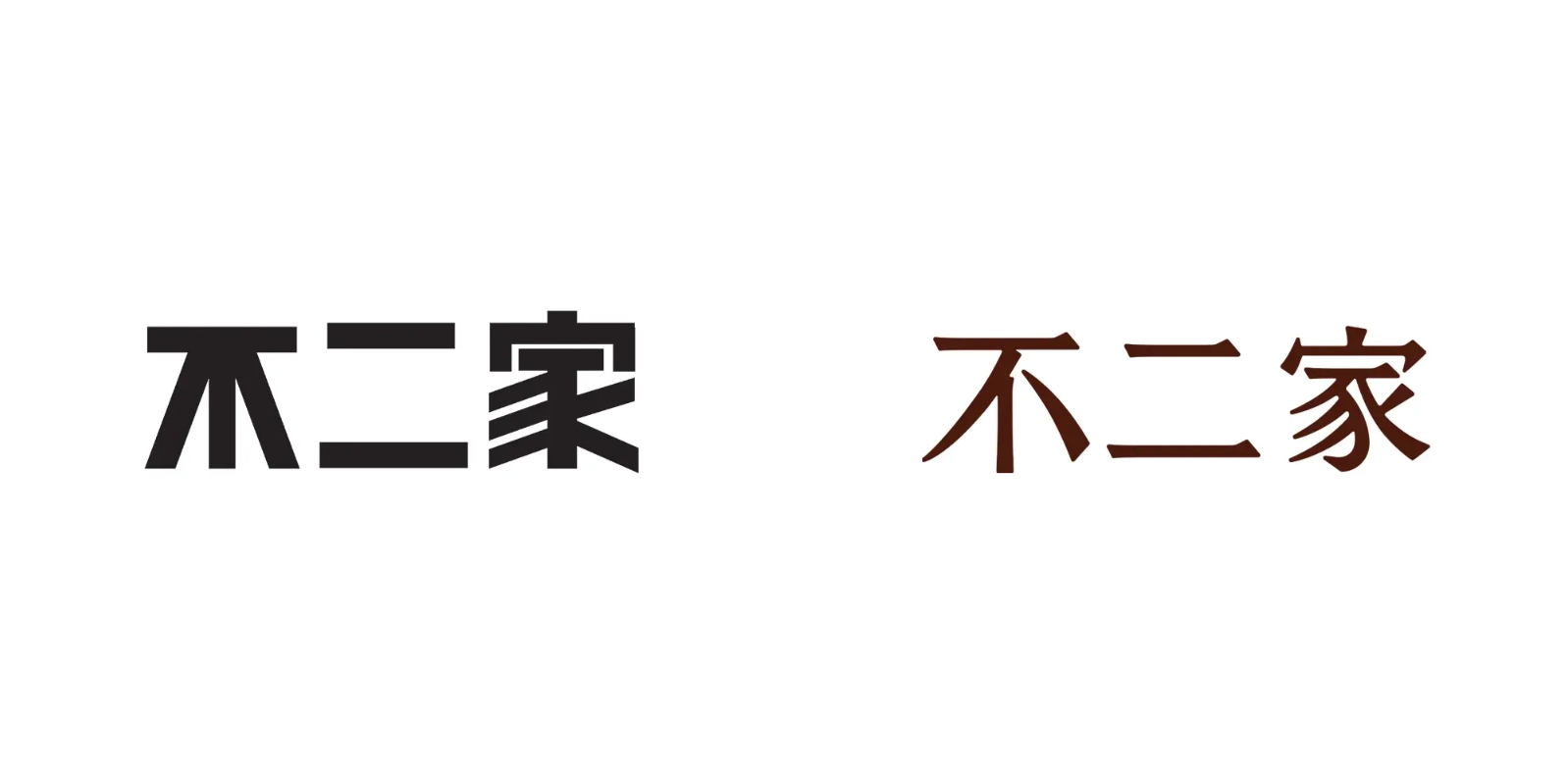 二
