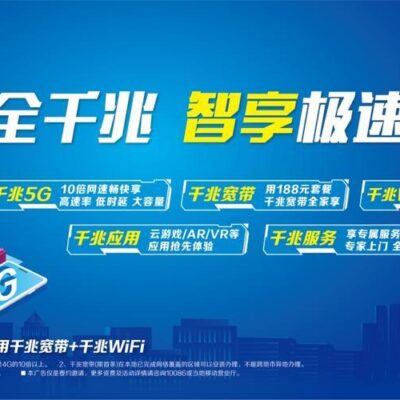 宽带需求还与游戏服务器的地理位置分布有关
