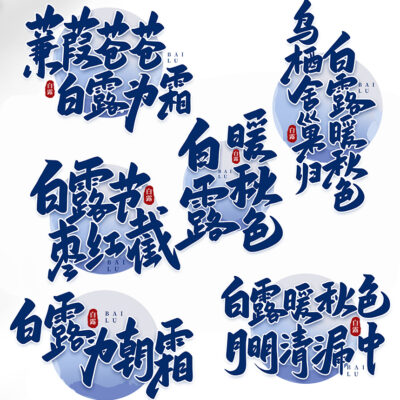 微信主页背景图更换教程