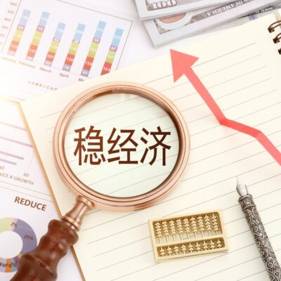 统计数字及业务范围详述