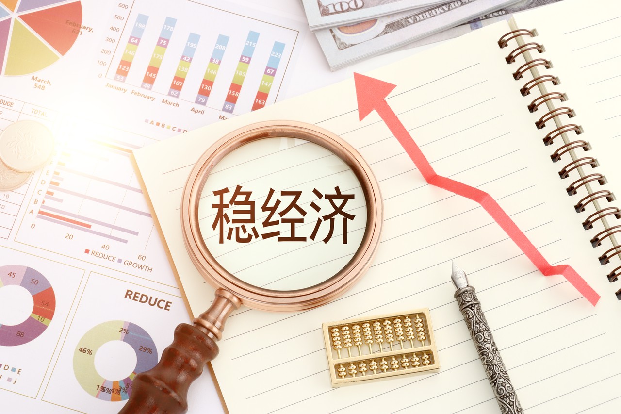 统计数字及业务范围详述