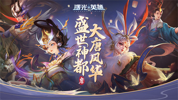 探寻曙光英雄游戏区域划分