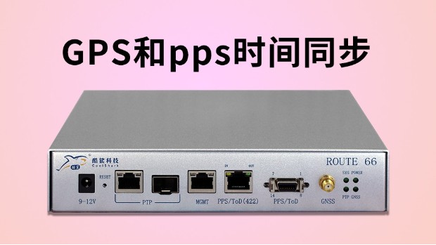 使用GPS和智能技术展示你的位置