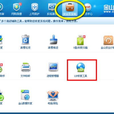 提高网页在不同IE版本中的展示一致性