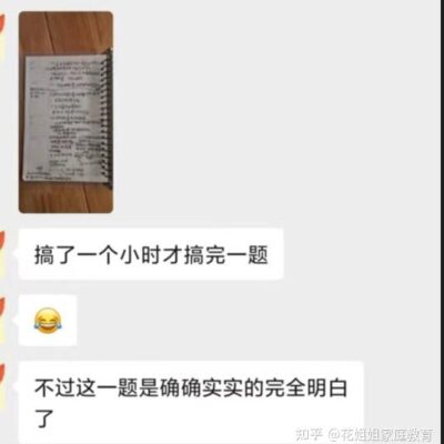 掌握这些方法，轻松制作立体效果！
