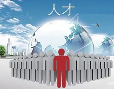 人才培养成果展示