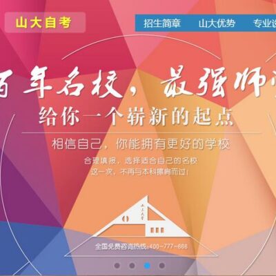 切图步骤及注意事项