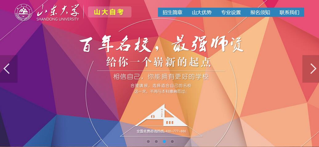 切图步骤及注意事项