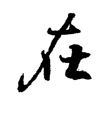 在探索无界时空的新征程中重塑云端图景