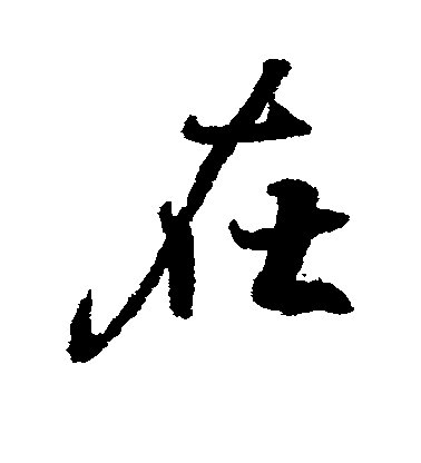 在探索无界时空的新征程中重塑云端图景