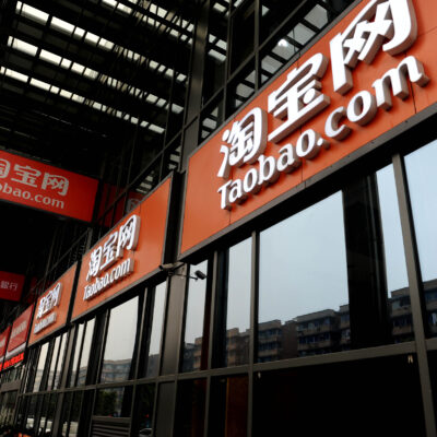 淘宝商家如何完成备案流程