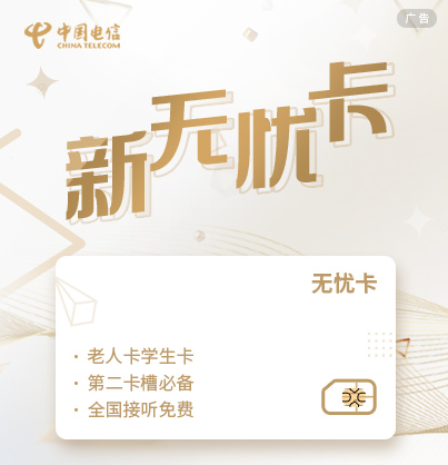 了解青海电信IP服务器网络配置