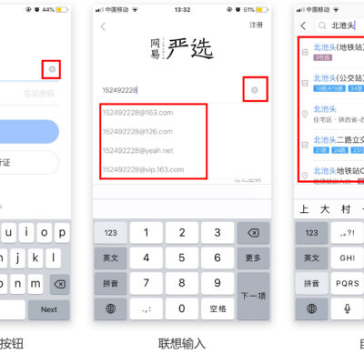 4. 输入您的手机号码，接收验证码。