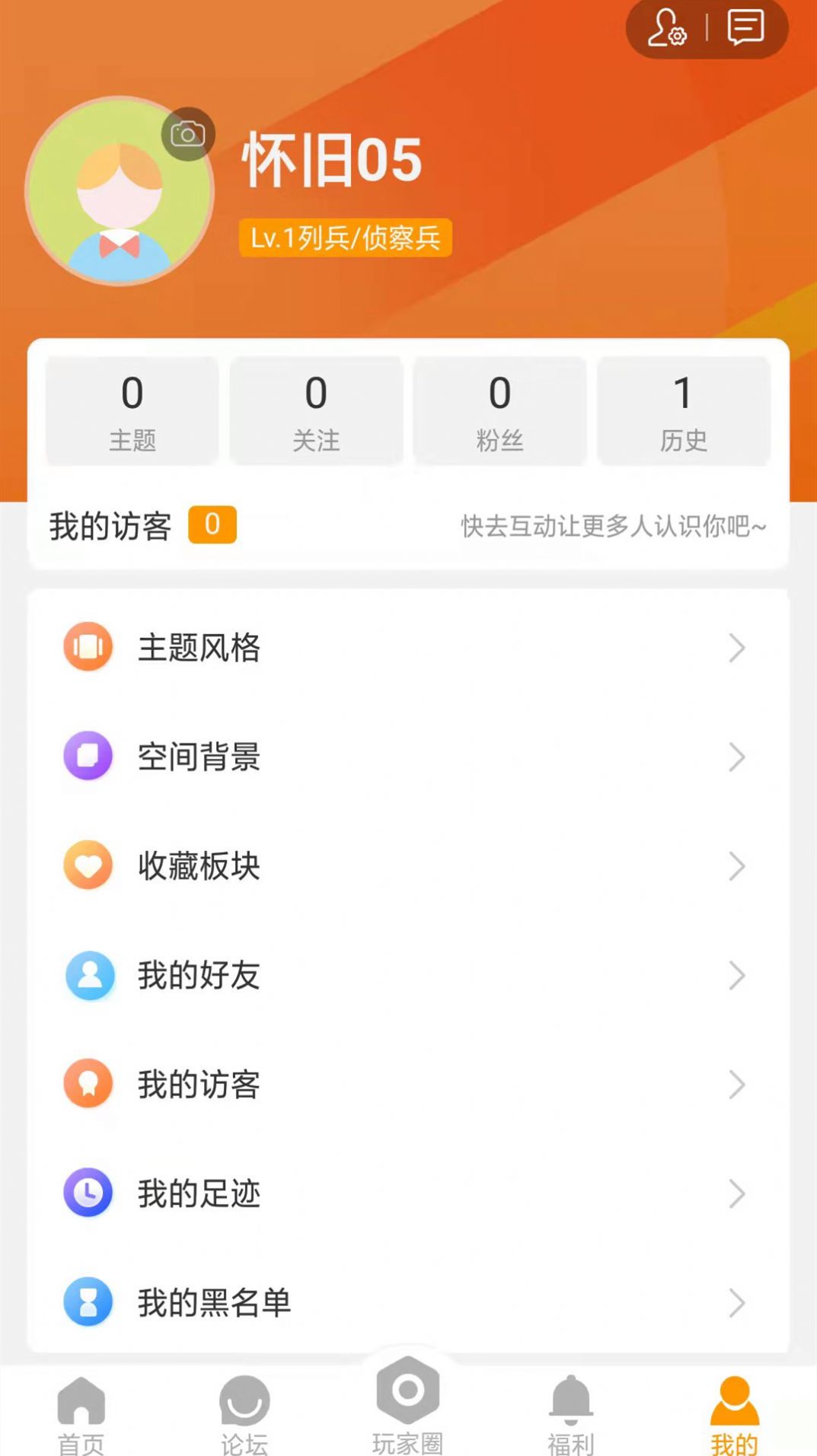 奶块