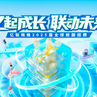 探寻亿联云服务器的域名之谜。