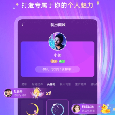 探寻密信服务器用户数量与参数设置