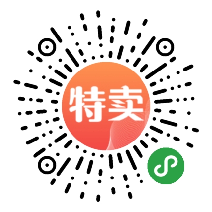 探寻最优惠的购买渠道和时机