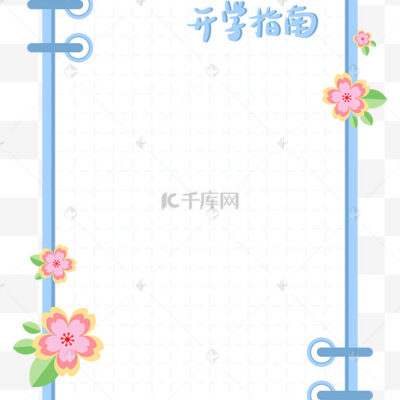 一步步指南带您探索绘制三角形的技巧和方法