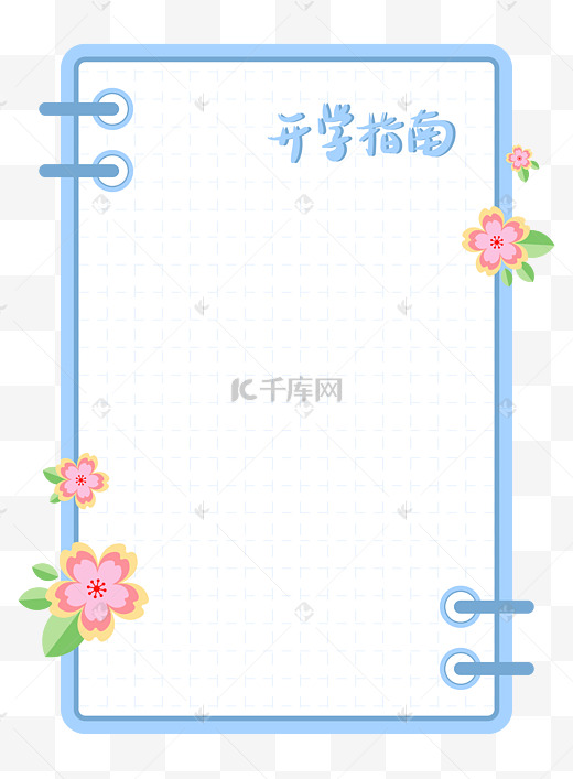 一步步指南带您探索绘制三角形的技巧和方法