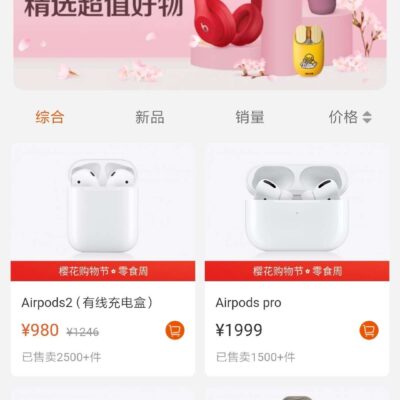 瑞幸小程序特定需求服务器报价探讨