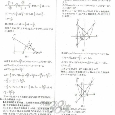 p与t之间的转换比例是多少？