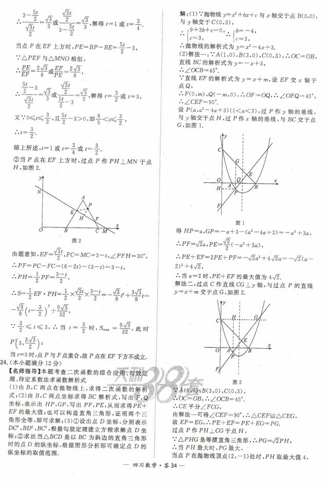 p与t之间的转换比例是多少